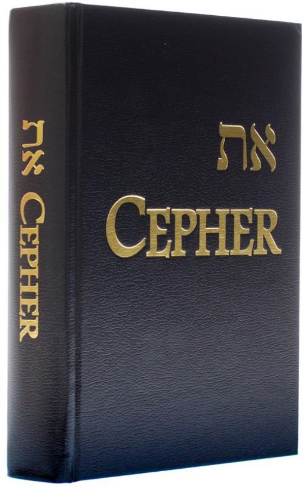 Cepher Bible